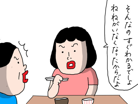 240829−4