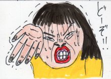 あたし・主婦の頭の中