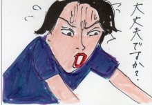 あたし・主婦の頭の中