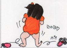 あたし・主婦の頭の中