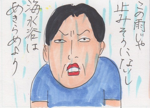 スキャン 1233