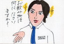 あたし・主婦の頭の中