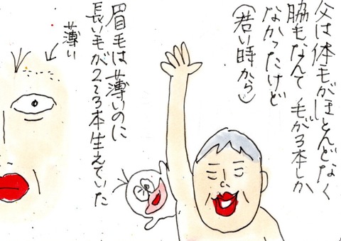 img20230128_12192679