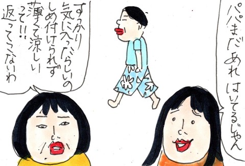 img20230929_13500580