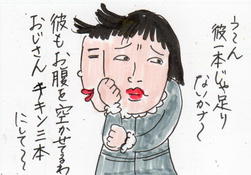 あたし・主婦の頭の中
