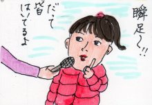 あたし・主婦の頭の中