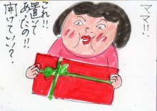 あたし・主婦の頭の中