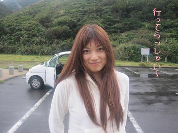 あたし・主婦の頭の中