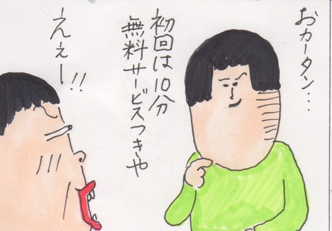 スキャン 1153
