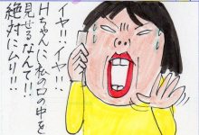 あたし・主婦の頭の中