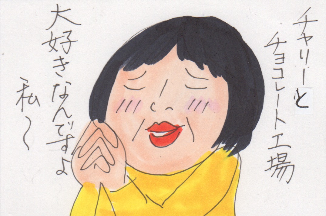 ウンパルンパと ちゃぱら と小さいおじさん カータンblog あたし 主婦の頭の中 Powered By ライブドアブログ ウンパルンパと ちゃぱら と小さいおじさん カータンblog あたし 主婦の頭の中 Powered By ライブドアブログ