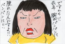 あたし・主婦の頭の中