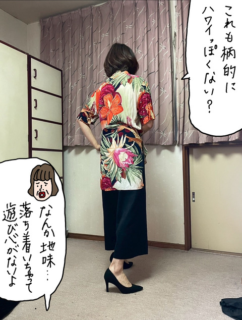 コレ4−1