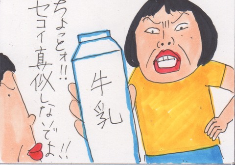 スキャン 47
