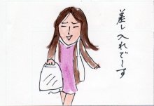 あたし・主婦の頭の中