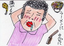 あたし・主婦の頭の中