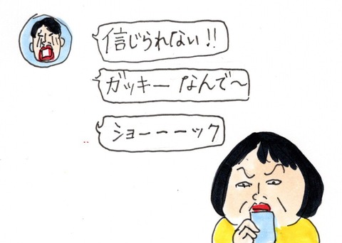 img20210519_23024481