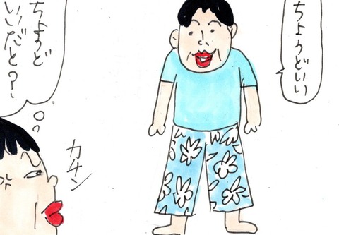 img20230929_13491407