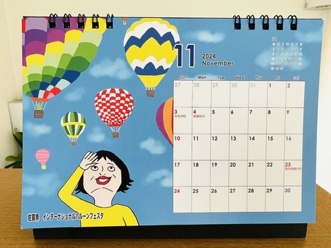 A3274E17-A4A3-4C23-BFE9-B0FA31DBE5A2