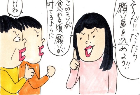 img20200504_23044475