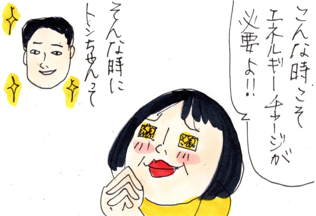 田原俊彦 60th Birth Anniversary Toshihiko Tahara Double T Wonderland 21 行ってきた 急なお誘い カータンblog あたし 主婦の頭の中 Powered By ライブドアブログ 田原俊彦 60th Birth Anniversary Toshihiko Tahara Double T Wonderland 21 行ってきた 急なお誘い カータンblog あたし 主婦の頭の中 Powered By ライブドアブログ