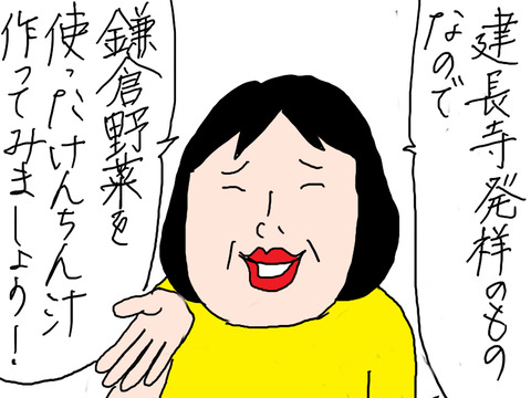 汁−1