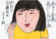 あたし・主婦の頭の中