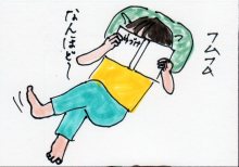あたし・主婦の頭の中