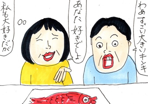 img20201229_21525431