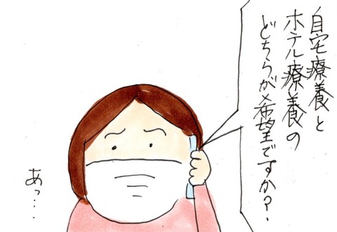 img20210208_20571164