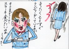 あたし・主婦の頭の中