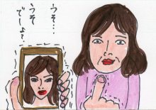 あたし・主婦の頭の中