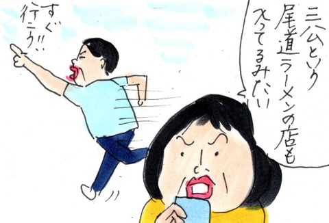 img20190609_15592275