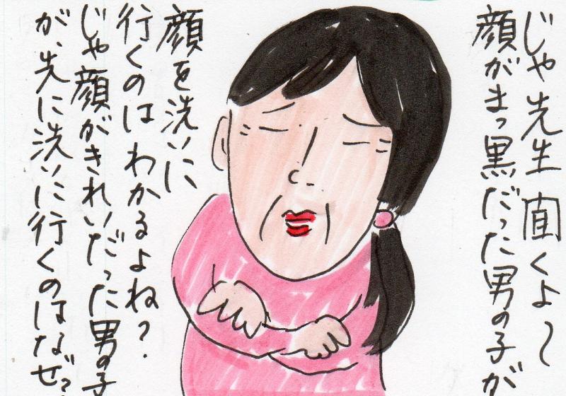 あたし・主婦の頭の中