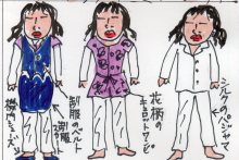 あたし・主婦の頭の中