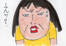 あたし・主婦の頭の中