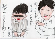 あたし・主婦の頭の中