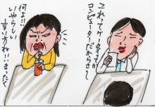 あたし・主婦の頭の中