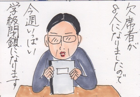 スキャン 2809