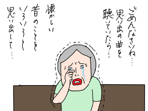 250625−8
