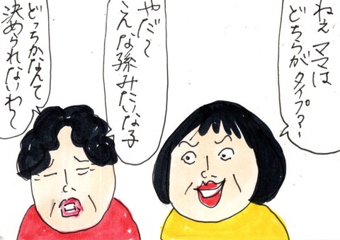 img20210301_22434330