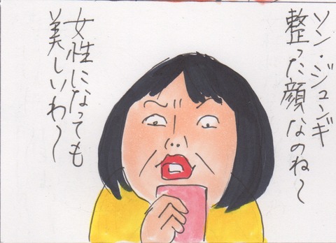 スキャン 2919