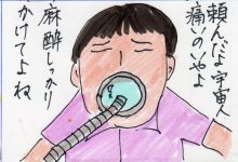 あたし・主婦の頭の中