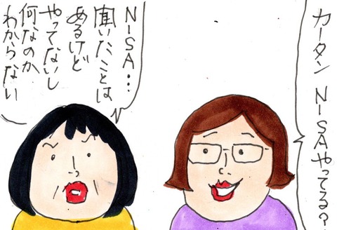 img20230925_15142405