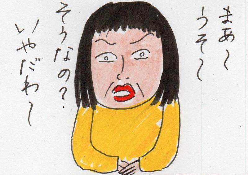 あたし・主婦の頭の中