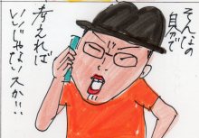 あたし・主婦の頭の中