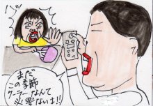 あたし・主婦の頭の中