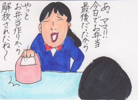 スキャン 1335