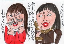 あたし・主婦の頭の中
