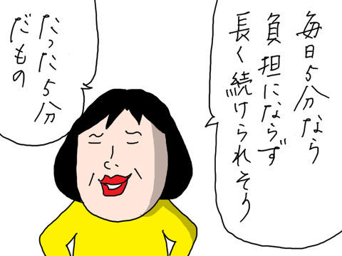 250320−1
